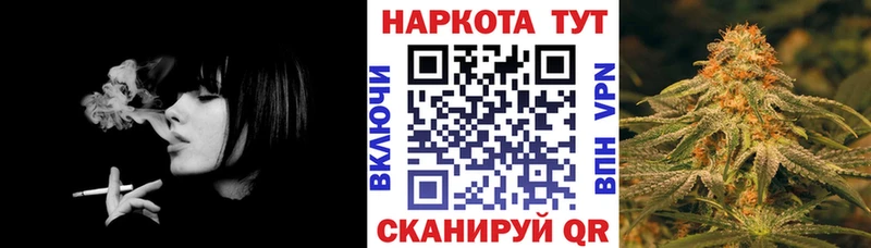Купить наркоту Тамбов APVP МЕФ АМФЕТАМИН Канабис Гашиш