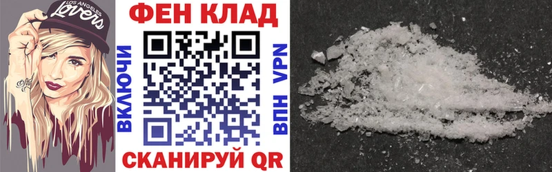 ссылка на мегу ONION  Тамбов  Amphetamine VHQ  продажа наркотиков 