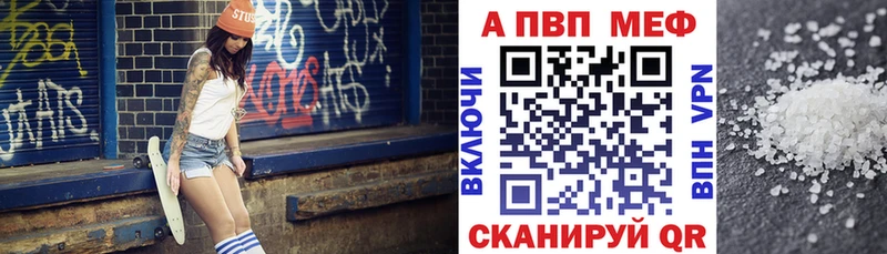 площадка какой сайт  Тамбов  A-PVP Crystall 