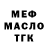 МЕТАДОН мёд Dina Levs