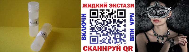Бутират Butirat  ссылка на мегу сайт  Тамбов  магазин   