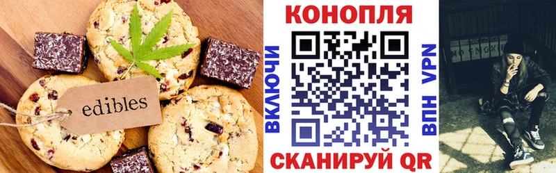 Canna-Cookies марихуана  Тамбов 