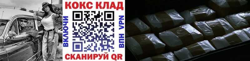 Кокаин 98% Тамбов
