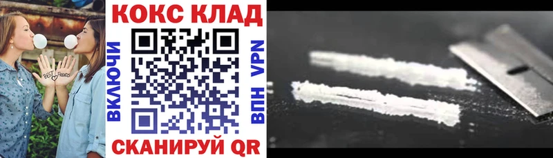 КОКАИН 97% Тамбов