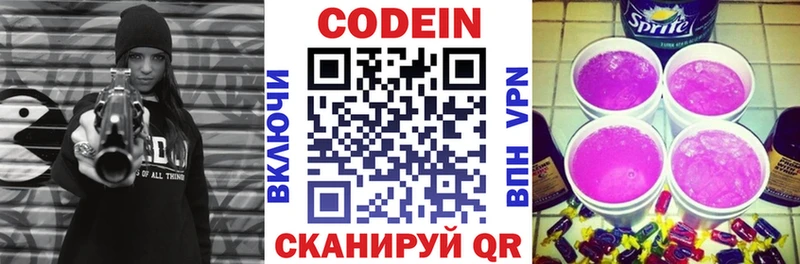купить наркоту Тамбов blacksprut ONION Codein Purple Drank