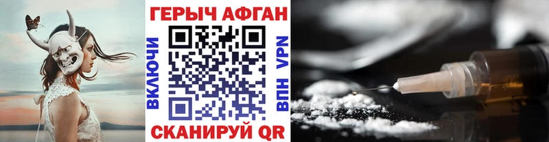 ГЕРОИН хмурый  Тамбов 