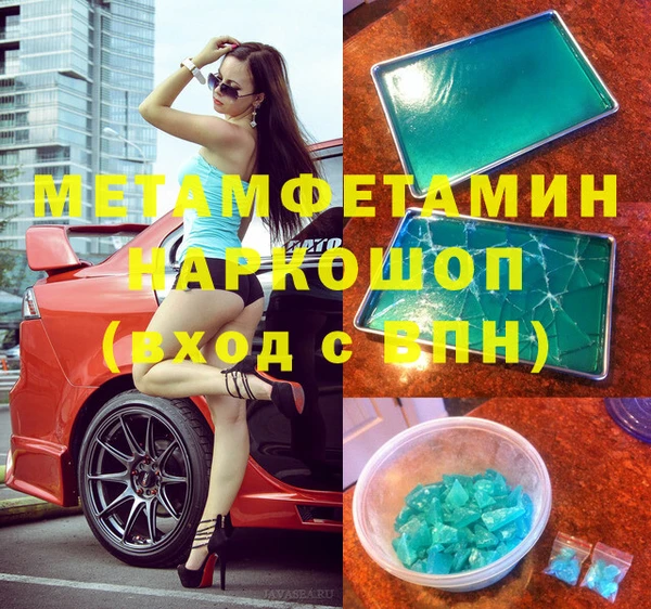 MDMA Богородск