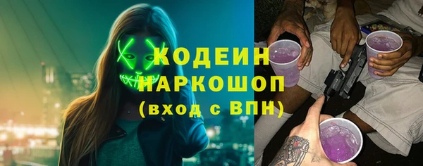 мет Богородицк