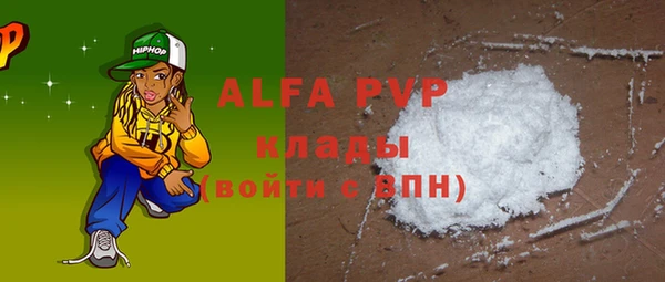 мет Богородицк