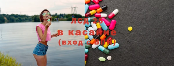 MDMA Богородск