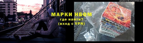 MDMA Богородск