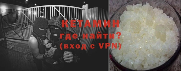 мет Богородицк
