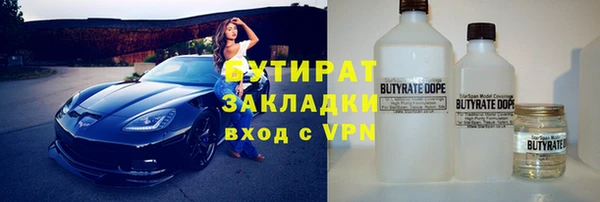 мет Богородицк