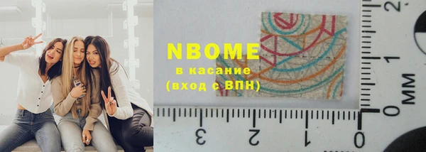 мет Богородицк