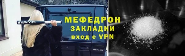 MDMA Богородск