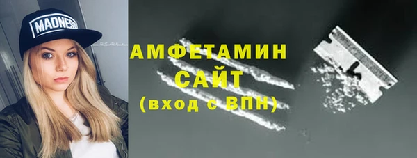 мет Богородицк