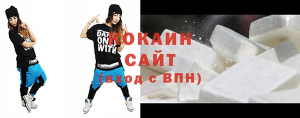 мет Богородицк