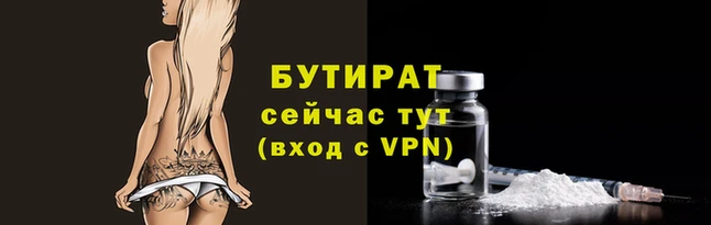 мет Богородицк