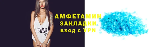 MDMA Богородск