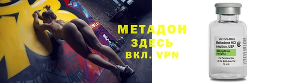 мет Богородицк