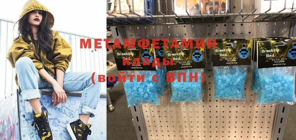 мет Богородицк
