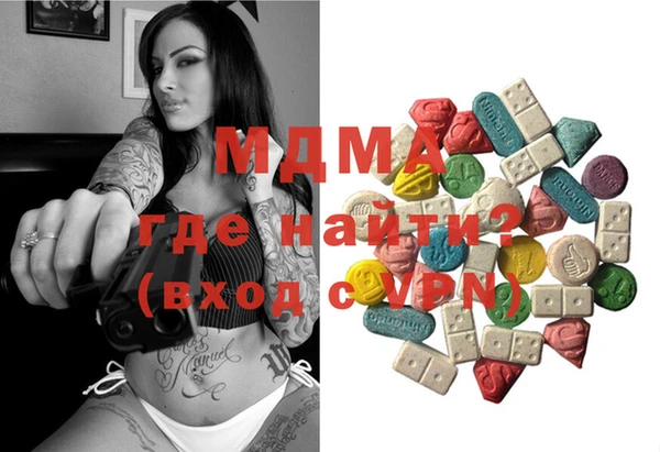 MDMA Богородск