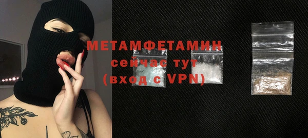 мет Богородицк