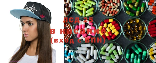 MDMA Богородск