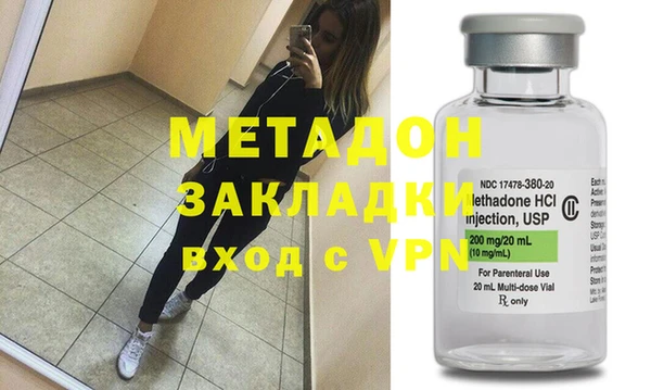 MDMA Богородск