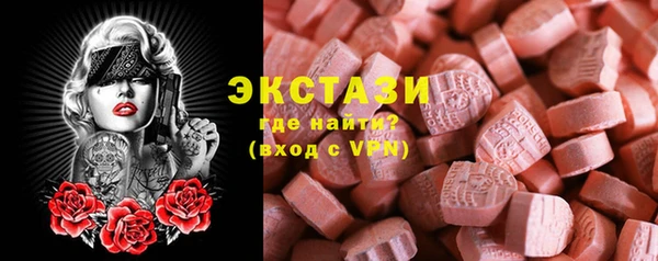 MDMA Богородск