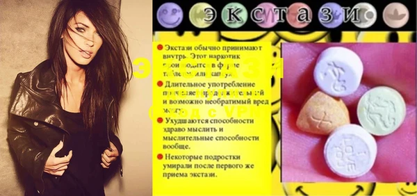мет Богородицк