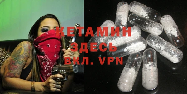 MDMA Богородск