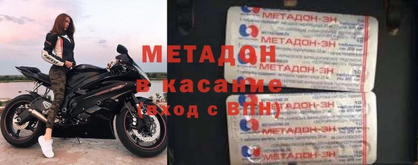MDMA Богородск