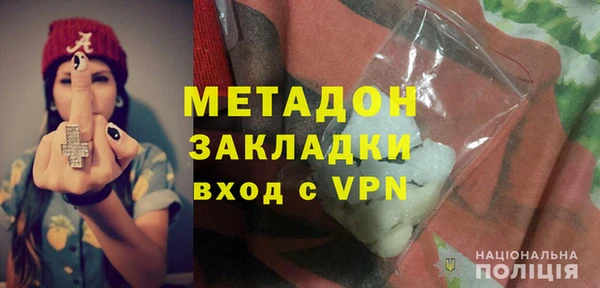 MDMA Богородск