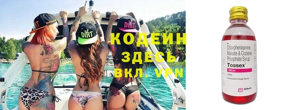 мет Богородицк