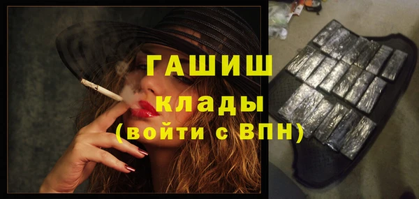 MDMA Богородск