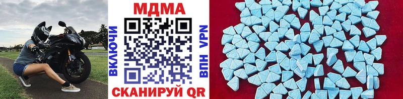 купить   Тамбов  МДМА молли 