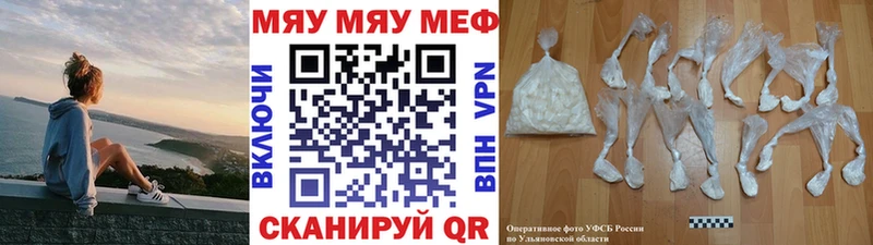 хочу   сайты даркнета официальный сайт  mega   Меф VHQ  Тамбов 