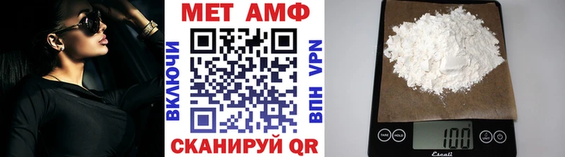 OMG   Тамбов  МЕТАМФЕТАМИН Декстрометамфетамин 99.9% 