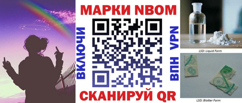 мориарти состав  Тамбов  Наркотические марки 1500мкг 